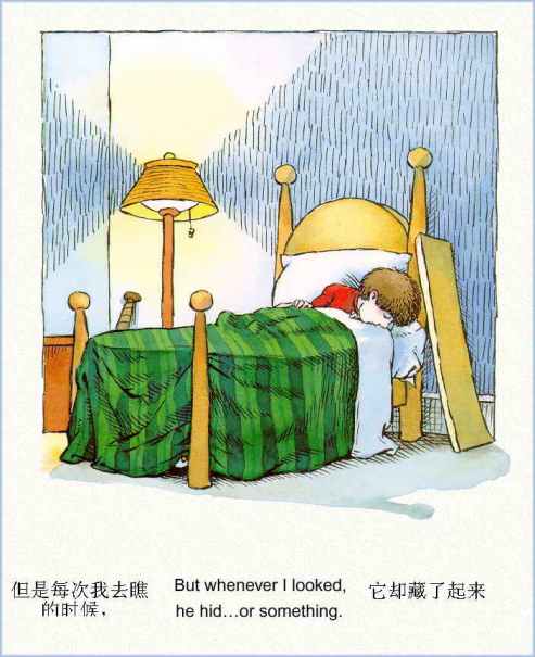 鳄鱼在我床下 (06),绘本,绘本故事,绘本阅读,故事书,童书,图画书,课外阅读
